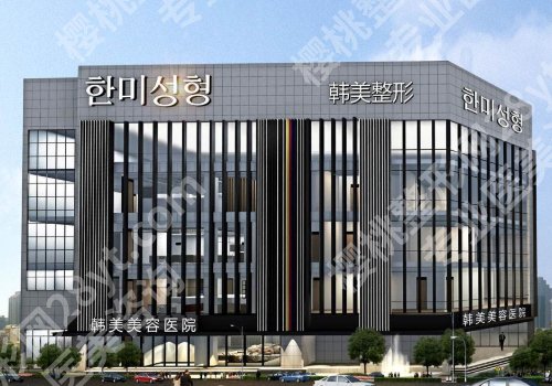 南昌医美医院排行榜揭晓！南昌大学二附院、人民医院、韩美等必看！