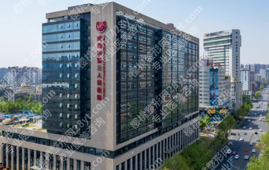 成都整形医院排名前十分享了，有顾客亲身点评信息