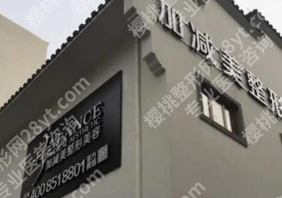 黄寅守做面部提升怎么样？医生技术精湛、经验丰富！