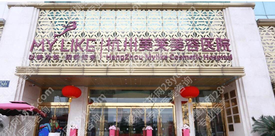 杭州美莱隆胸哪个医生好？院内人气专家名单一览！