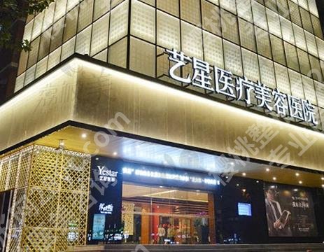 杭州艺星哪个医生做眼睛好？刘卫、高士乾、杨连华等技术在线！