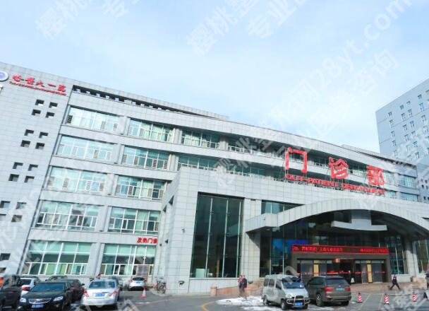 哈医大一院丰胸多少钱？速看费用信息_科室资料了解