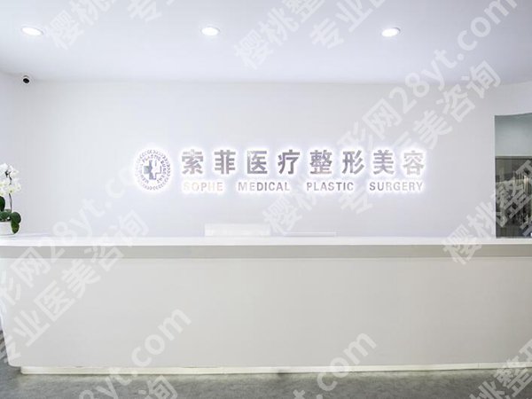 哈尔滨医美谁家好？分享这几家靠谱医院名单