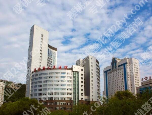 贵阳十大整形医院排行哪家好？揭晓五家医院信息一览