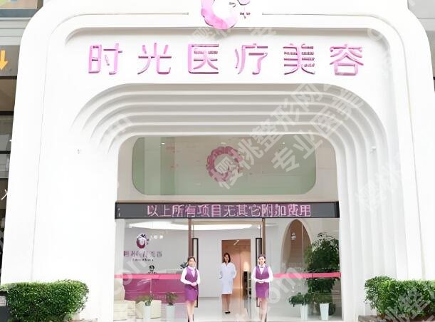 清远医美排行有哪些？盘点前五医院简介