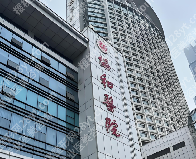 武汉医美排行榜有哪些？严选口碑医院介绍