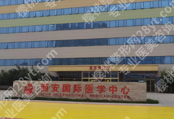 西安腹壁整形术好的医院！扒到西京医院、省医院等的内部资料！