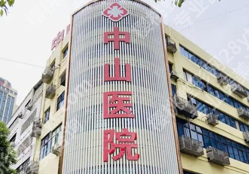 中山整形外科出名的医生有哪些？张勇、朱明、陆南杭纷纷上榜