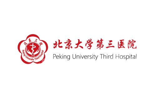 北京大学第三医院整形外科价目表更新！医院详细信息公布、好评如潮！