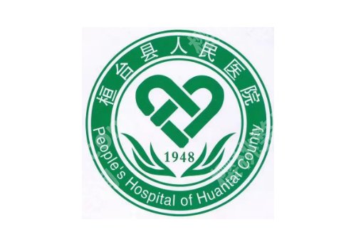 淄博医美医院正规的公布！妇幼保健院、桓台医院、临淄医院等口碑爆棚！