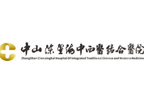 中山十大整形美容医院有哪些？第二医院、人民医院、博爱医院等上榜