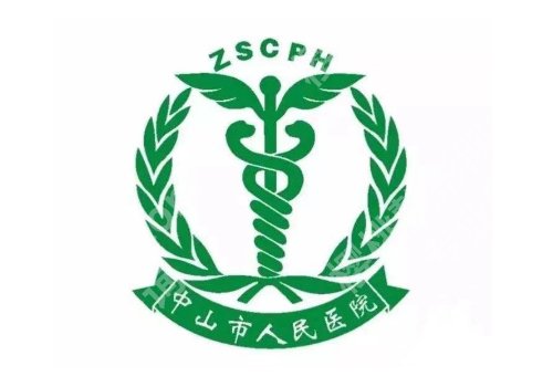 中山十大整形美容医院有哪些？第二医院、人民医院、博爱医院等上榜