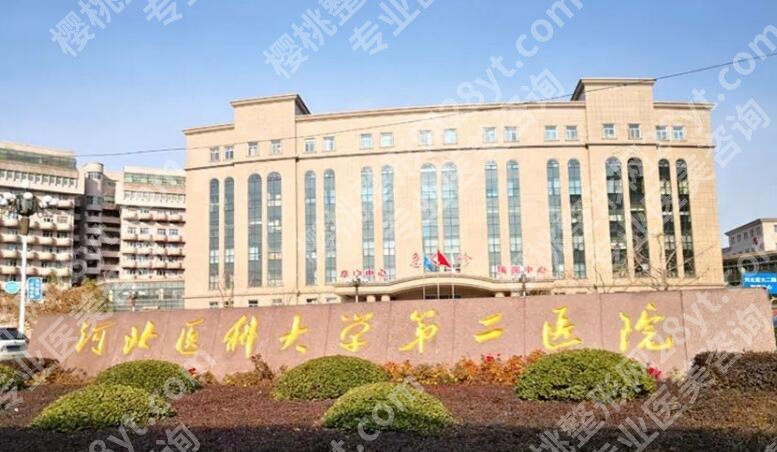 石家庄抽脂隆胸多少钱?全新收费明细更新!戳进来看