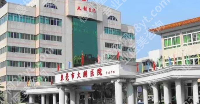东莞注射隆胸多少钱？25年价格明细+口碑top医院一览出炉！收藏再看