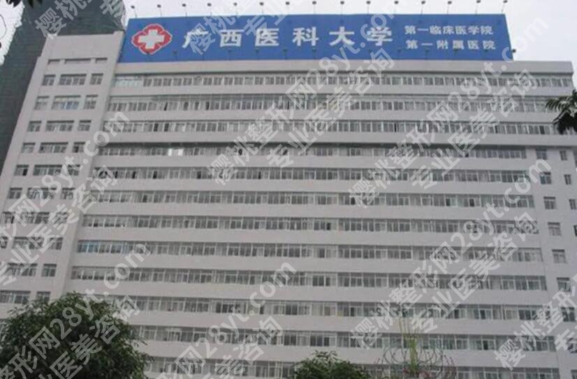 南宁丰胸修复医院有哪几家？相关机构名单新鲜出炉！