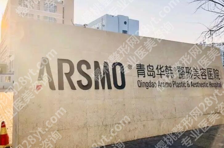 青岛抽脂隆胸价格贵不贵？2025收费标准更新更新！