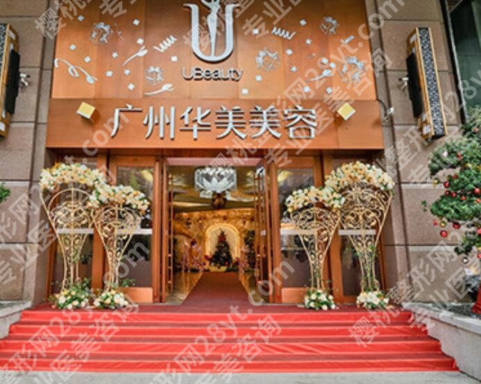 广州玻尿酸丰胸多少钱？2025项目收费明细一览！点击收藏