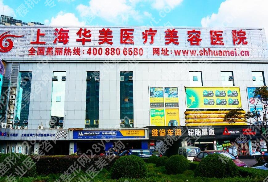 上海注射隆胸术价格贵不贵？推荐几家口碑好又实惠的医院！