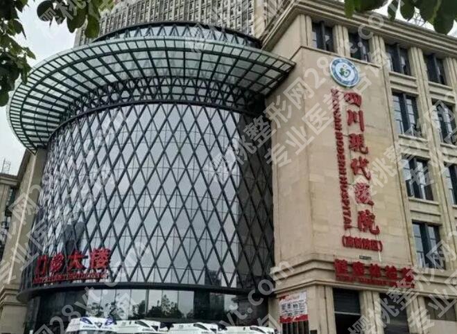 成都做缩胸手术的医院有哪几家？来看看有没有你心仪的医院！