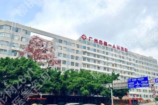 广州注射隆胸多少钱？25年价格明细+口碑top医院一览