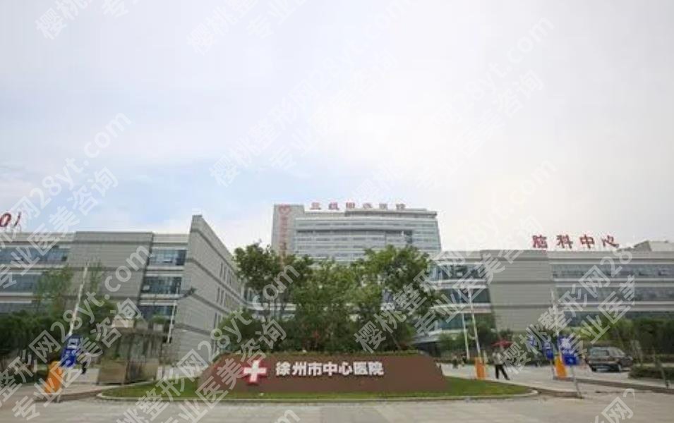 抽脂徐州哪个整形医院好？当地热门医院分享给大家！