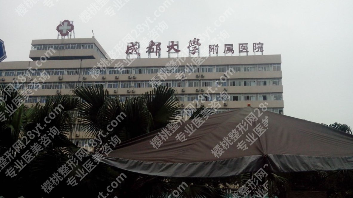 成都做缩胸好的医院有哪些？2025年优势机构名单分享！