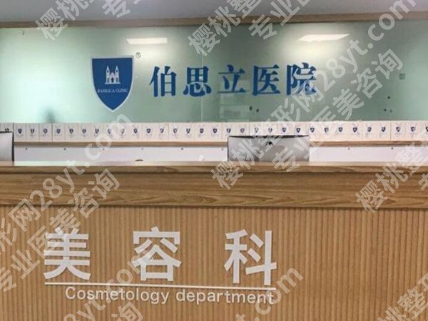 上海十大整形医院有哪几家？人气榜单top10参考
