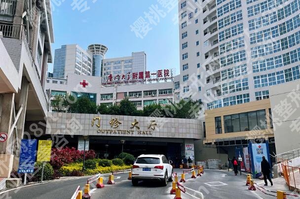 厦门十大整形医院排名如何？更新技术和审美在线的医院