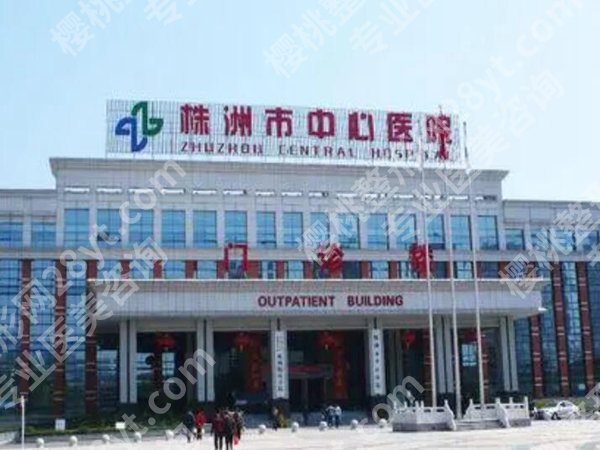 株洲医美医院排名如何？前五医院信息查看