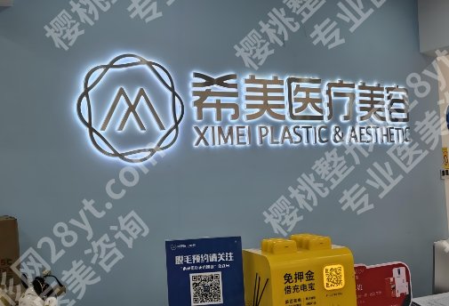 株洲医美医院排名如何？前五医院信息查看