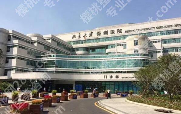深圳十大整形医院排行榜*新更新，这十家医院技术水平高