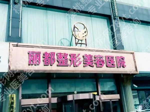 太原十大整形医院有哪些？TOP10揭晓，榜首地位难以撼动