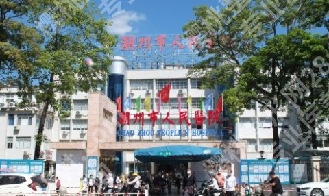 潮州整形医院排名榜如何？这五家医院值得信赖