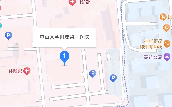中山大学附属第三医院丰胸手术费用！院内信息一站式掌握！