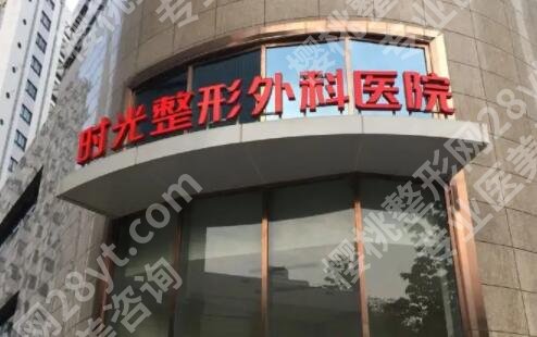 金华医美医院排名榜单更新!个个实力口碑兼具!