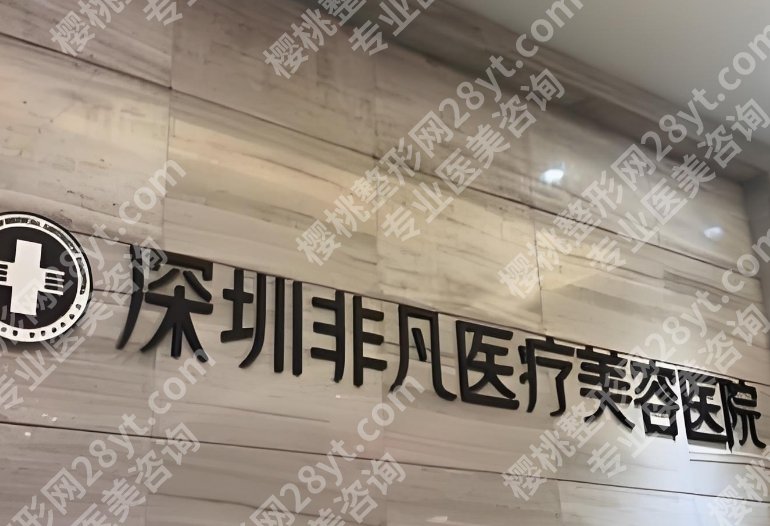 深圳梅够明医生怎么样？做鼻子技术优势、案例、25年价格参考更新！