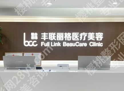 师丽丽和杜园园谁厉害？医生个人资料简介及口碑实力测评！
