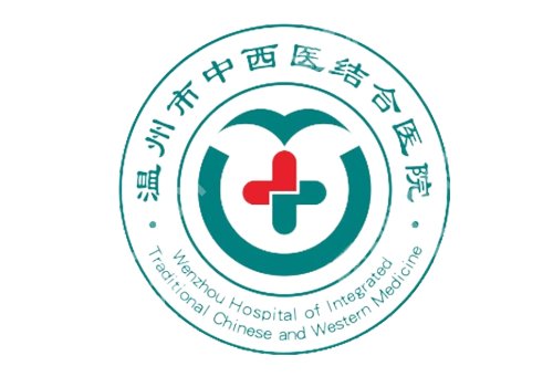 温州十大整形美容医院有哪些？中心医院、中西医结合医院、人民医院等实力强