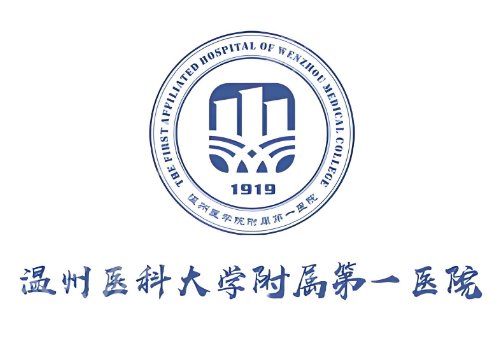 温州十大整形美容医院有哪些？中心医院、中西医结合医院、人民医院等实力强