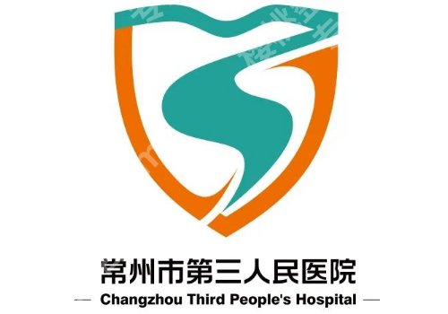 常州哪个医院有整形外科？常州三院、武进医院、第二医院等实力在线！