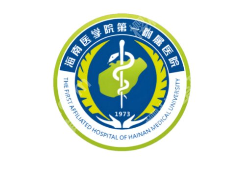海口整形外科医院排名公布!第五医院、海南二附院、人民医院等不容错过