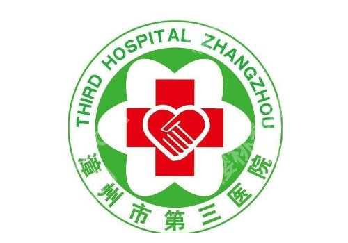 漳州医美排行前十名公布！909医院、漳州市医院、第三医院纷纷入围