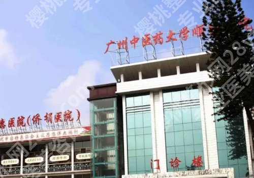 佛山整形外科医院排名更新！第二医院、顺德医院、人民医院等口碑审美在线