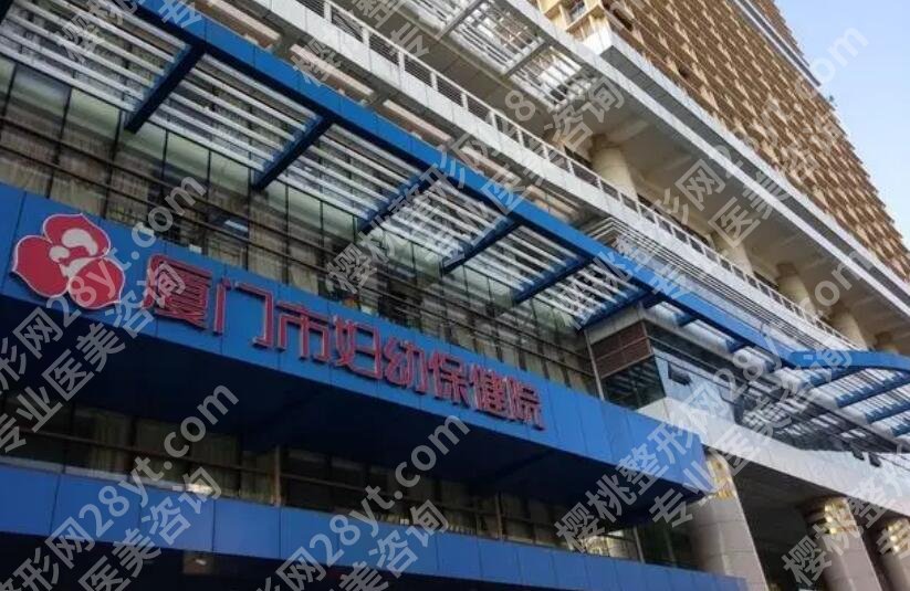 厦门注射隆胸的医院不错的有哪几家？医院排行榜公布！