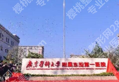东莞抽脂隆胸多少钱？推荐几家口碑好又实惠的医院！