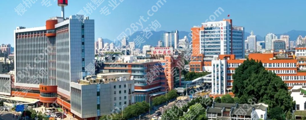福州做缩胸手术哪家好?公立医院信息在线汇总!