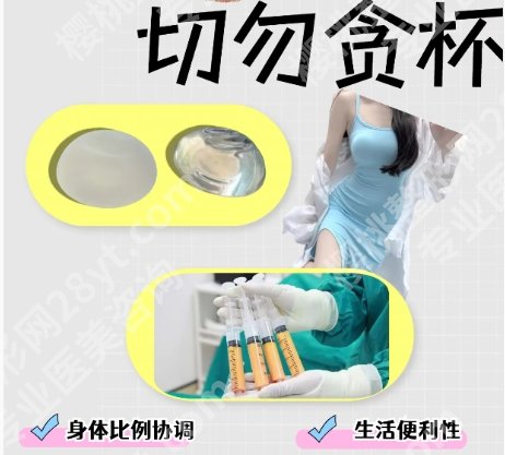 南京隆胸修复医院排名榜单一览！点击收藏这份人气名单