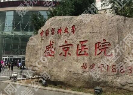 沈阳抽脂隆胸多少钱？价目表及医院榜单汇总！戳进来看