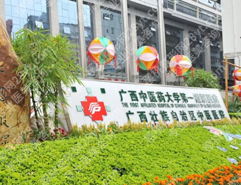 南宁抽脂隆胸医院排名榜单一览！上榜的通通可以信赖