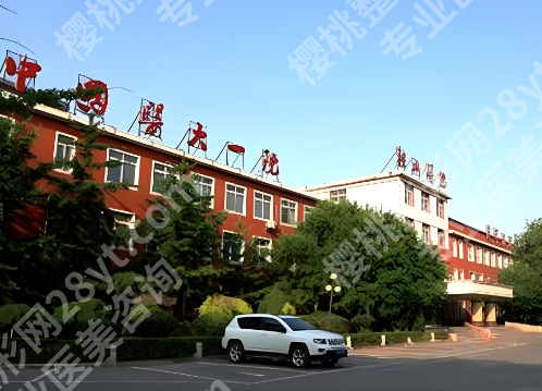鞍山医美整形医院排名如何？这三家医院技术实力靠前